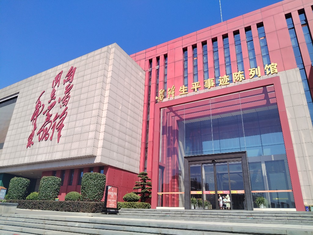 微信图片_20240826152349