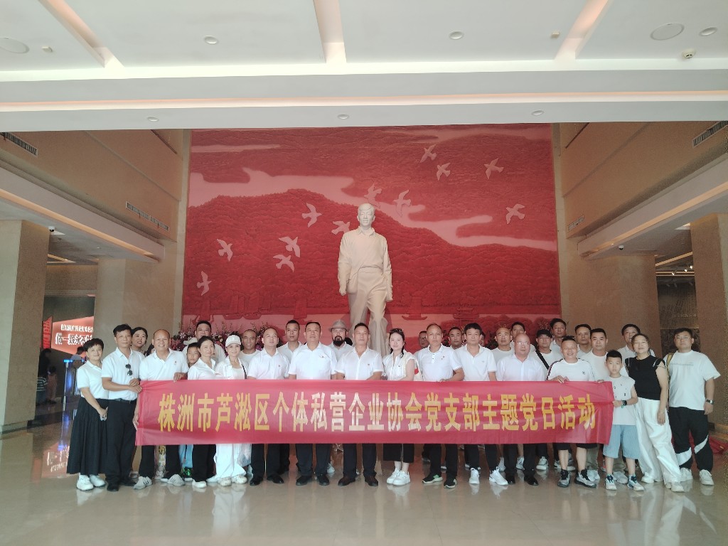 微信图片_20240826152351