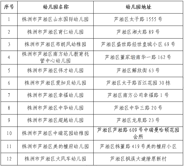 微信图片_20240904104711