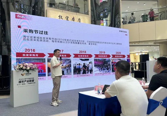 微信图片_20240906124925