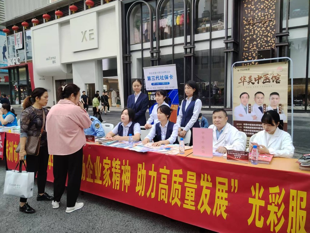 微信图片_20241018153025