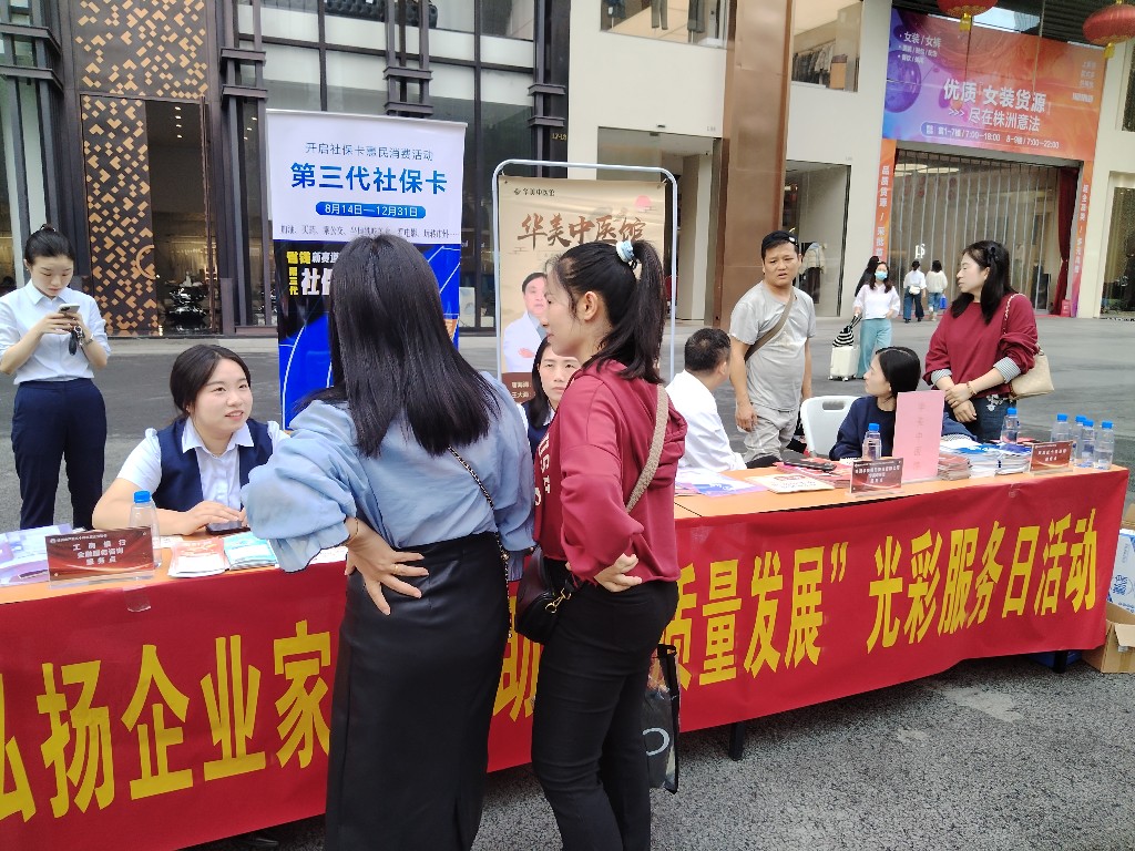 微信图片_20241018153214