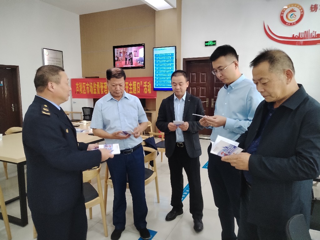 微信图片_20241114115633