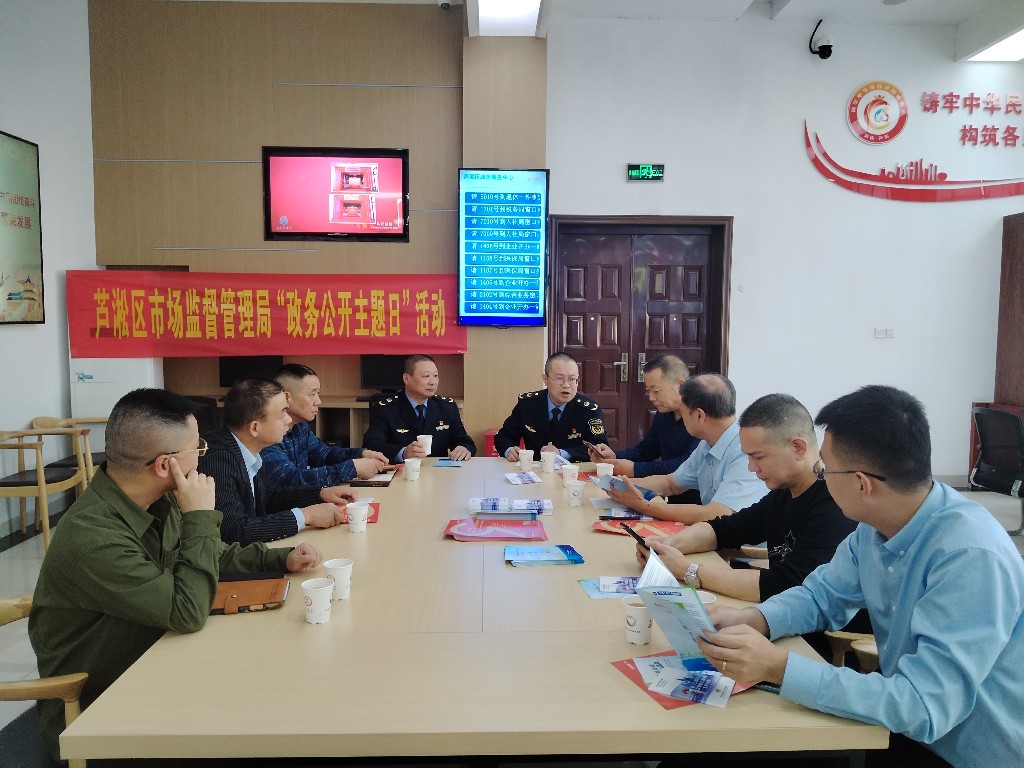 微信图片_202411141156351