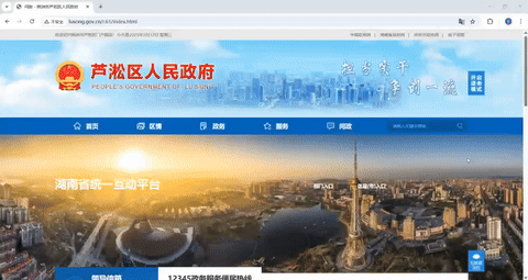 等待提问的“芦小智”