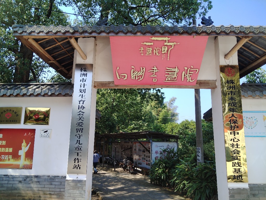 微信图片_2025007101709