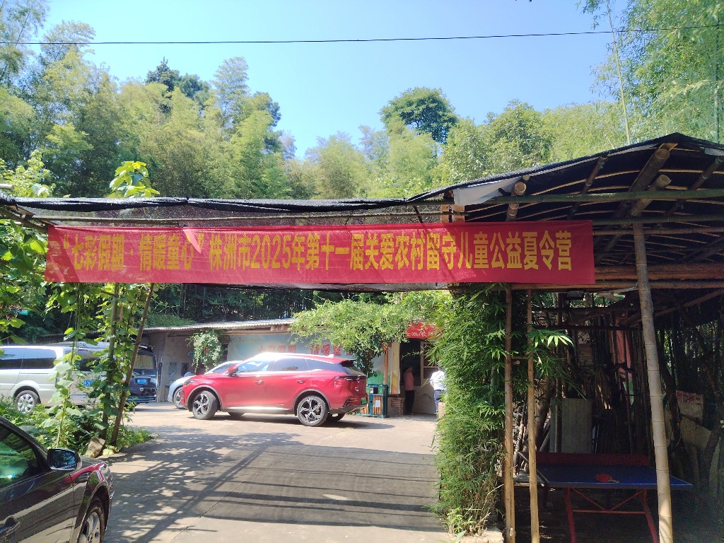 微信图片_2025070101741