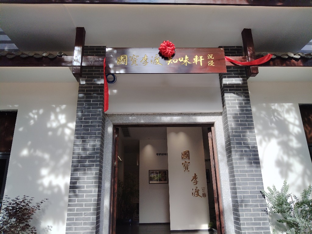 微信图片_20250710137371