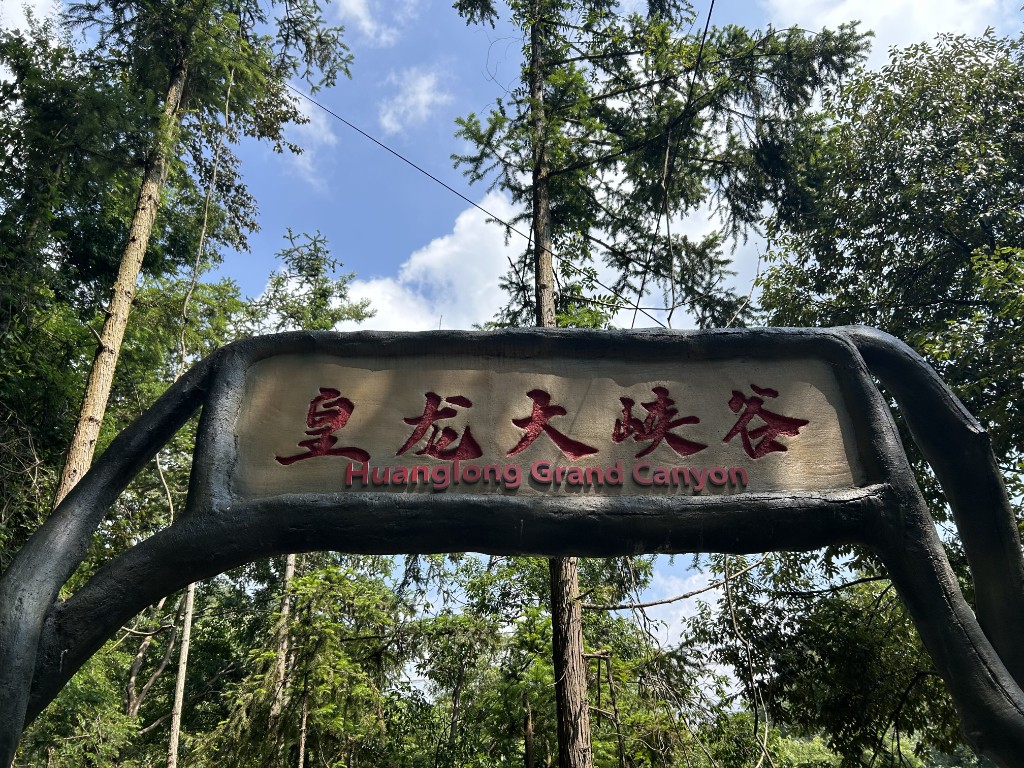 微信图片_202507161