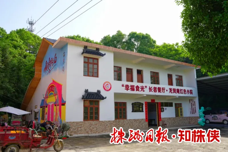 微信图片_20250724101310