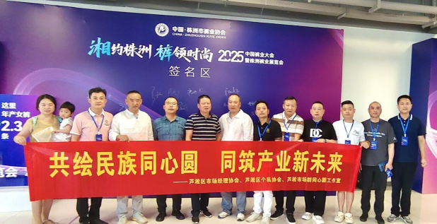 微信图片_20250725182230