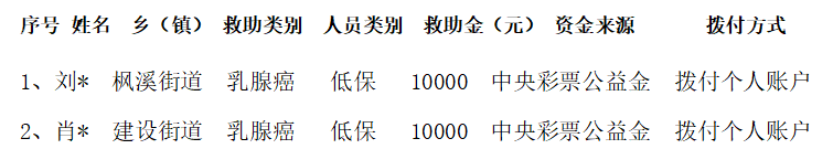 wechat_2025-09-22_155138_303