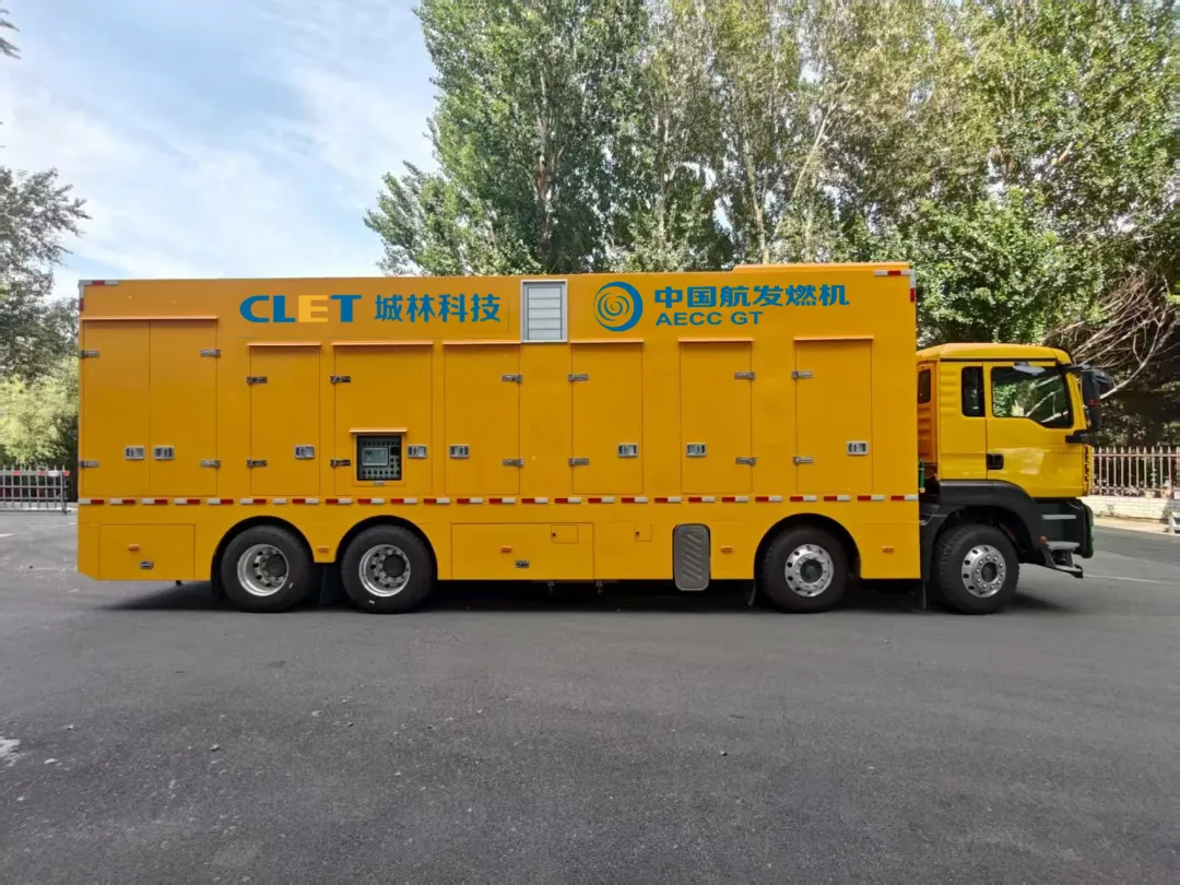 航发拓宽移动电源新赛道