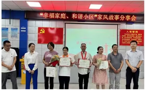 芦淞区妇联贯彻落实“幸福家庭、和谐小区”主题活动小结