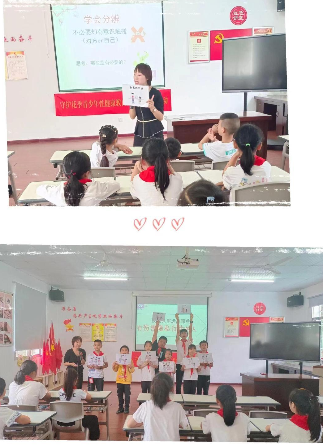 守护花季 利剑护蕾——株洲市幸福邻里社区学院家庭分院在芦淞区公益开讲啦