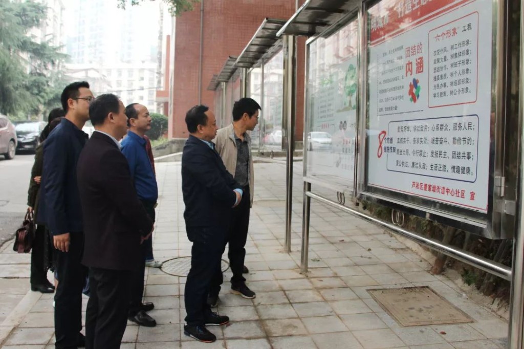 微信图片_20181106212350