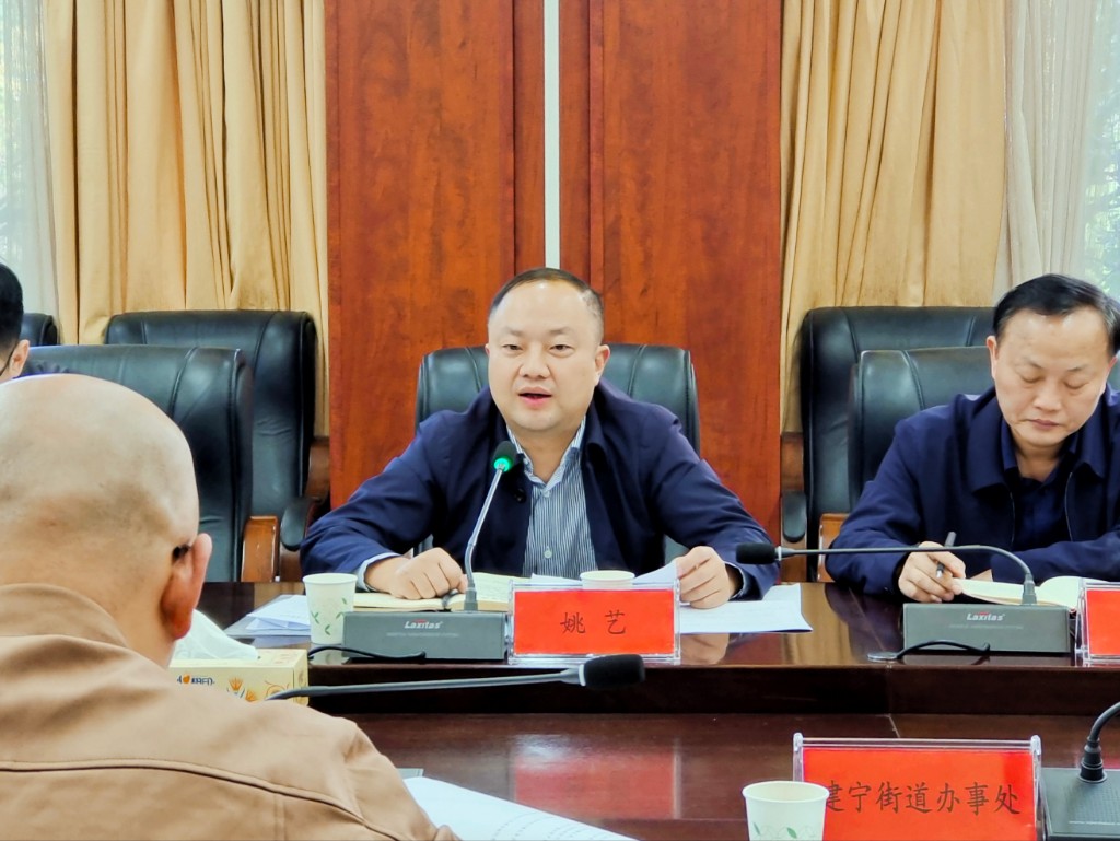 食安姚区长讲话