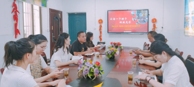 芦淞区栗树山小学·杨家桥小学教育发展共同体开展交流研讨活动